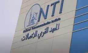 National Telecommunication Institute