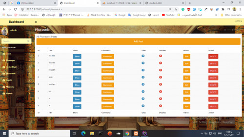 موقع تاريخي مصرى (تحت الانشاء )