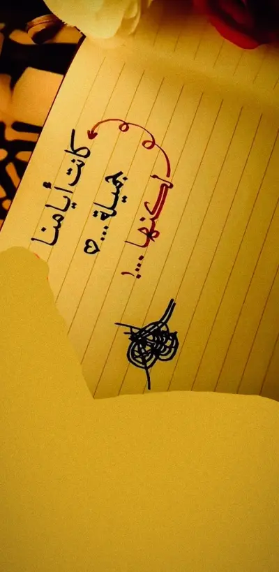 تفريغ نصوص ووورد