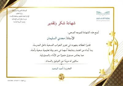 تصميم شهادات
