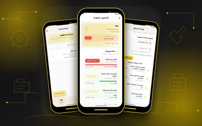 نظام إدارة معدات ثقيلة ونقل بثلاث لوحات تحكم (مدير / عميل / سائق)