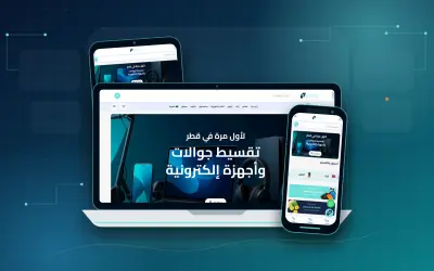 تطوير متجر إلكتروني احترافي لتقسيط الهواتف والأجهزة