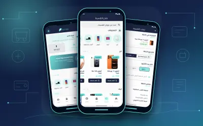 تطبيق متجر تقسيط للهواتف (Flutter + WordPress API)