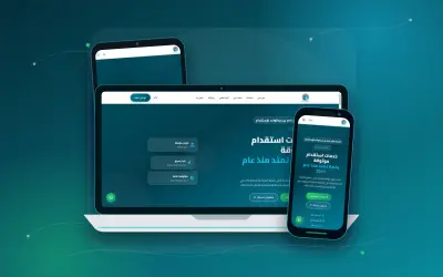 تصميم وتطوير صفحة هبوط احترافية لشركة استقدام سعودية | ثنائية اللغة + SEO