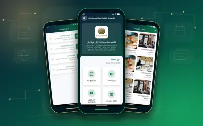 تطبيق القنصلية الجزائرية في مونتريال - حل رقمي متكامل للخدمات القنصلية