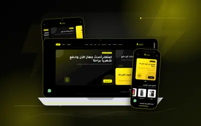فلاش فون — منصة تجارة إلكترونية متكاملة مع نظام تقسيط ذكي للأجهزة الإلكترونية