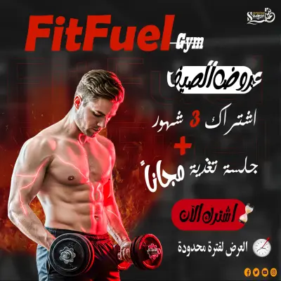 تصاميم سوشيال ميديا