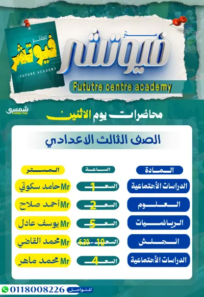 تصاميم سوشيال ميديا