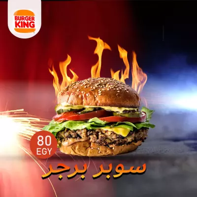 تصميم اعلاني