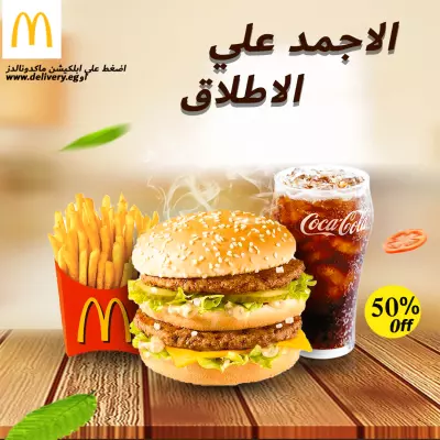 تصميم اعلاني