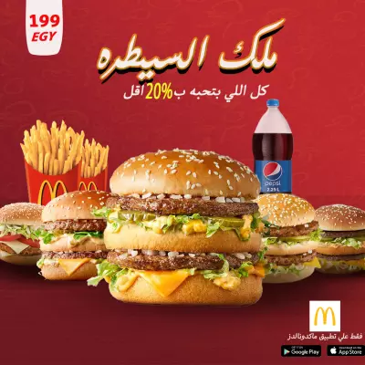 تصميم اعلاني