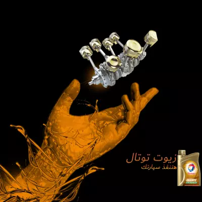 تصميم اعلاني