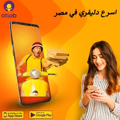 تصميم اعلاني