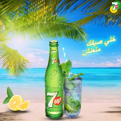 تصميم اعلاني