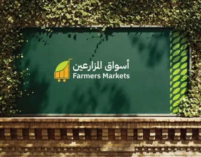 Farmers Markets - visual identity