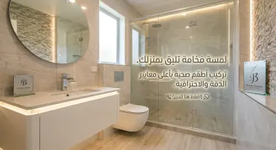 Photoshop advertisement and design