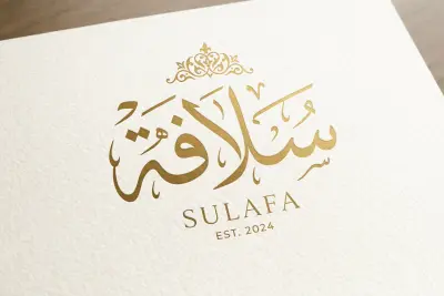 Luxury Calligraphy Logo
