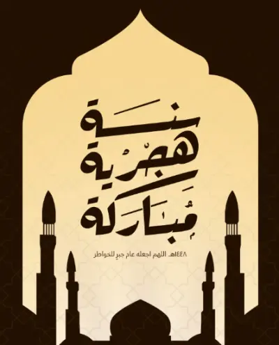 قالب انستاجرام من تصميم عمر