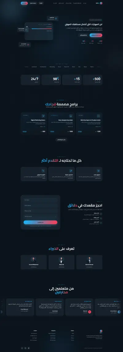 SkillUp Training Center – Learning Management System (LMS)
