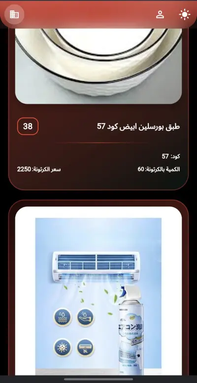 تطوير REST API وقواعد بيانات لأنظمة الأعمال