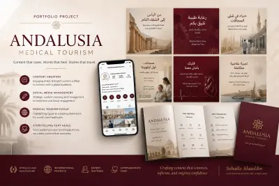 استراتيجية المحتوى والتسويق الرقمي لـ Andalusia Medical Tourism