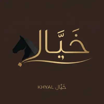 تصميم هوية بصرية وعبوات لعلامة خيال للقهوة ☕️✨