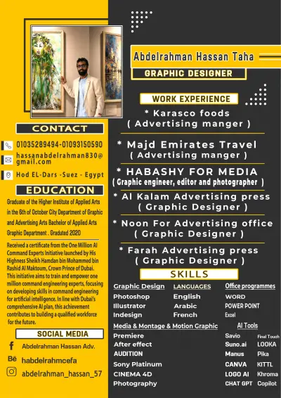 Poster design, design execution, laser engraving and burning, advertising storefronts for shops and malls, packaging design, and execution of all types of designs using the finest materials.