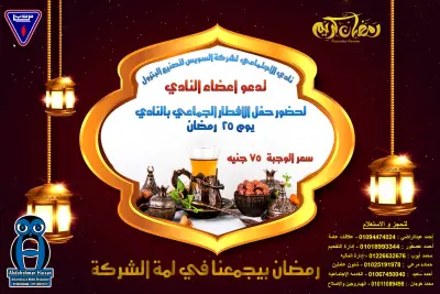 بوسترات ان دور