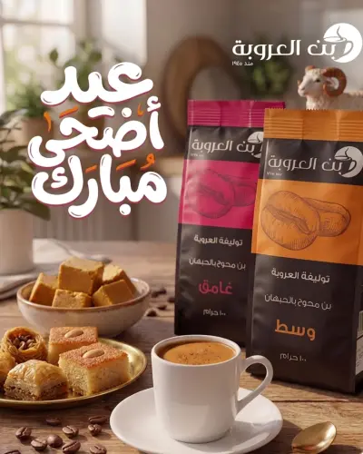 تصميمات جرافيك وتسويقية متنوعة للعلامات التجارية