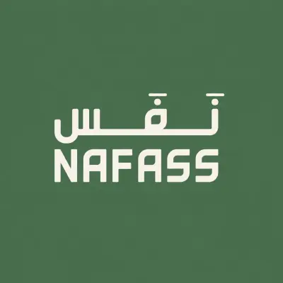 نَفَس براند سعودي