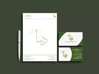 تصميم هوية بصرية