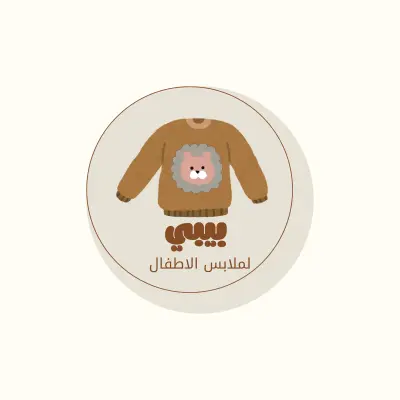 تصميم شعار احترافي ومبتكر لهويتك التجارية