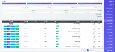 🖥️ من أعمالنا | نظام إدارة أوامر تشغيل احترافي