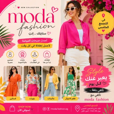 عمل بوستات على صفحة الفيس بوك ولوجوهات