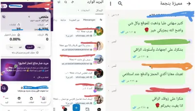 خبير مبيعات