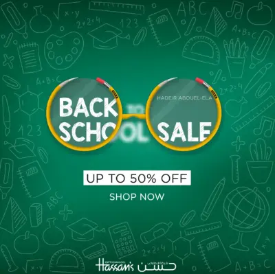 إعلان إبداعي لبراند نظاراتي حسن