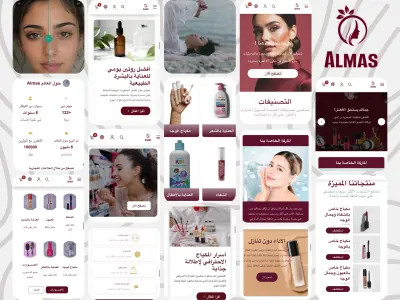 متجر الكترونى الماس