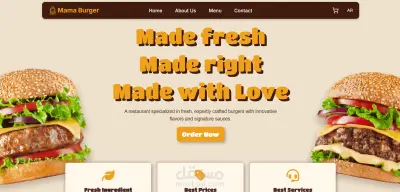 mama burger Website