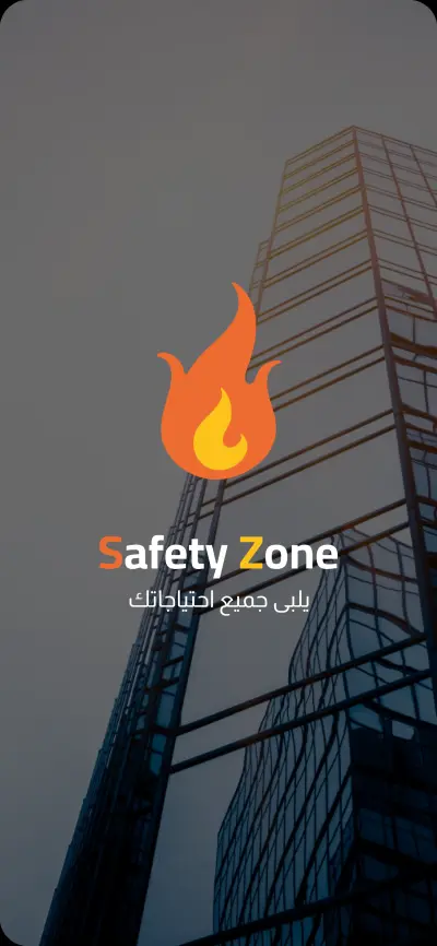 SafetyZone_Consumer_Website