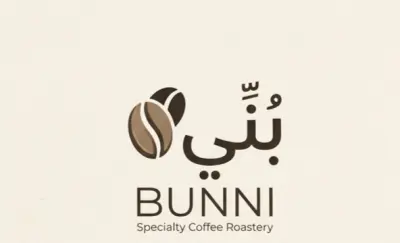 تصميم هوية تجارية كاملة لبراند قهوه عربى