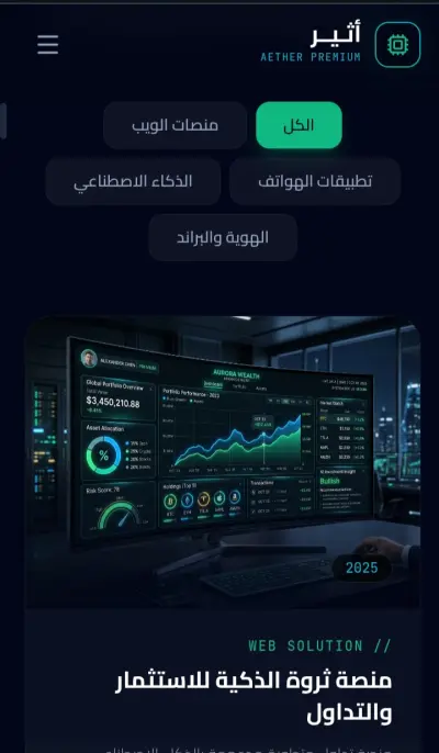موقع شركة برمجةتصميم وتطوير موقع شركة برمجيات