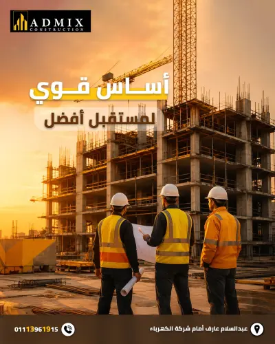 تصميم سوشيال ميديا