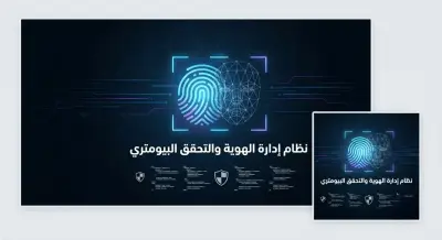 DDL Security system