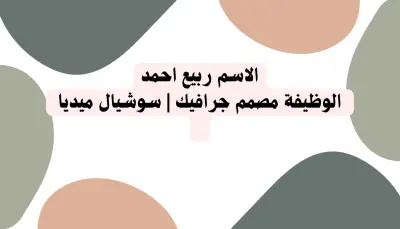 تصميم لوجو احترافي لمركز تعليمي