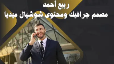 تصميم لوجو احترافي لمركز تعليمي