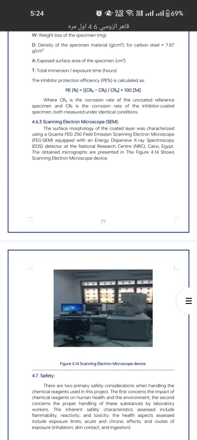 Technical Engineering Report on Corrosion Engineering