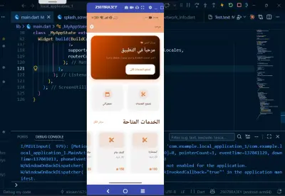تطبيق احجزلي