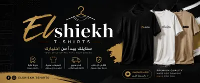 متجر ملابس