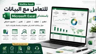 تحليل بيانات لمبيعات العقارات