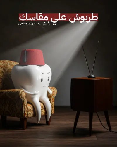 تصاميم للعيادات